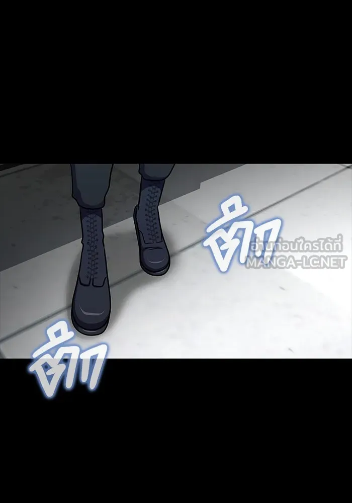 เพลเยอร์นักกินเหล็ก ตอนที่ 26 รูปที่ 96