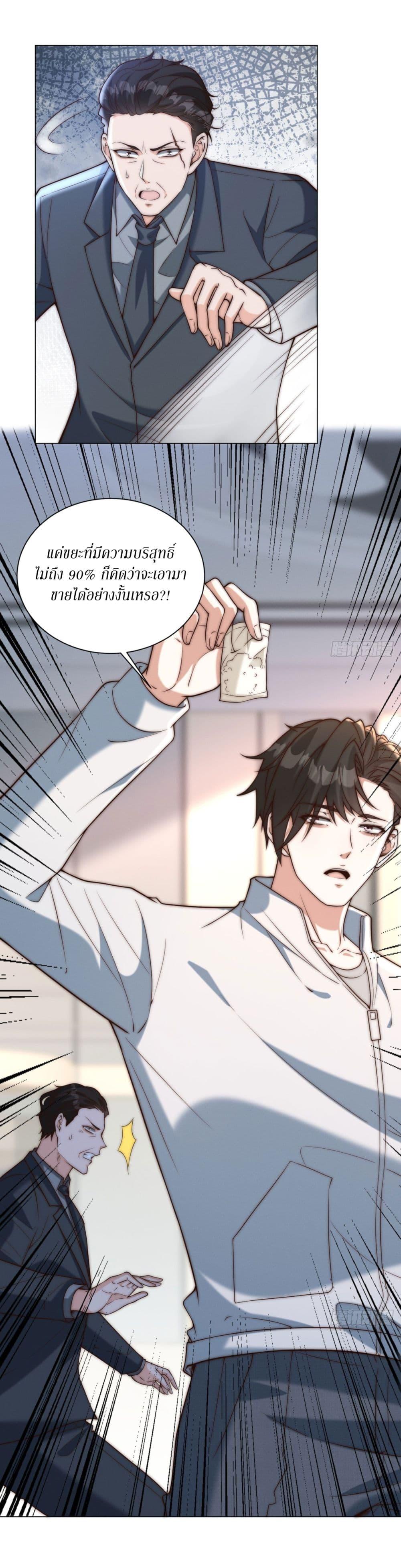 Manga-lc-com อ่านมังงะ อ่านการ์ตูน ออนไลน์ ฟรี Dominating With the Price Collapse System ตอนที่ 1 2 3 4 5 6 7 8 9 10 11 12 13 14 ฟรี ไม่มีโฆษณา Manga-lc - อ่าน มังงะ อ่าน การ์ตูน ออนไลน์ อ่านมังงะ ฟรี