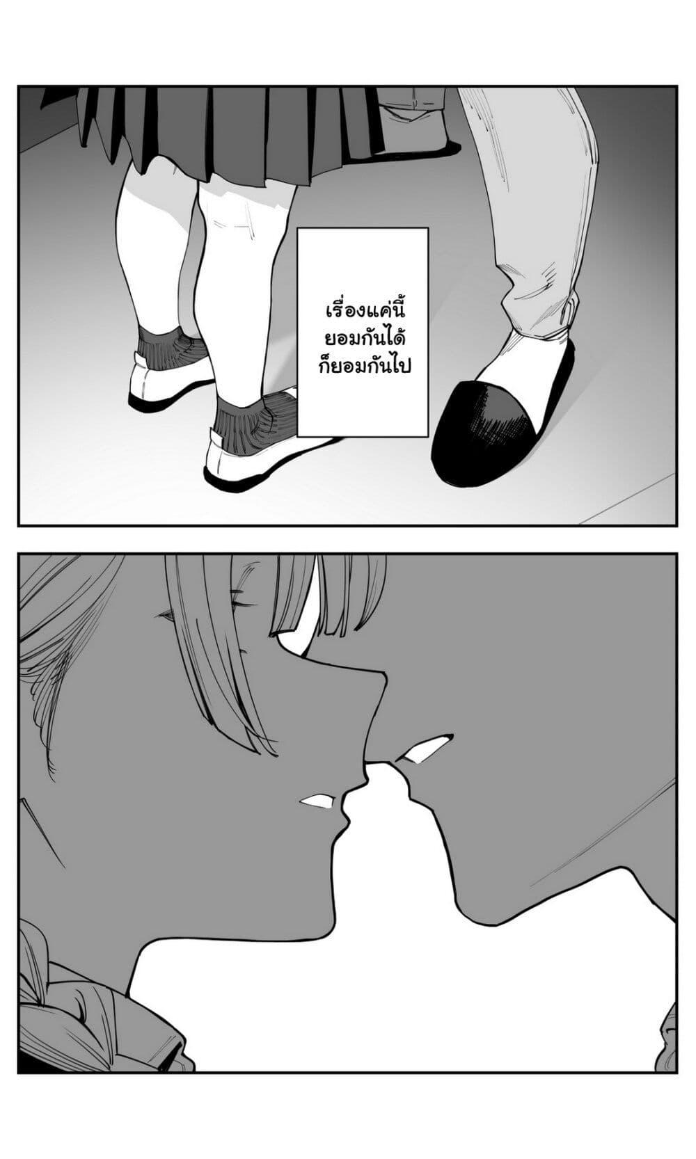 Manga-lc-com อ่านมังงะ อ่านการ์ตูน ออนไลน์ ฟรี Imasara desu ga, Osananajimi wo Suki ni Natte Shimaimashita ตอนที่ 1 2 3 4 5 6 7 8 9 10 11 12 13 14 ฟรี ไม่มีโฆษณา Manga-lc - อ่าน มังงะ อ่าน การ์ตูน ออนไลน์ อ่านมังงะ ฟรี