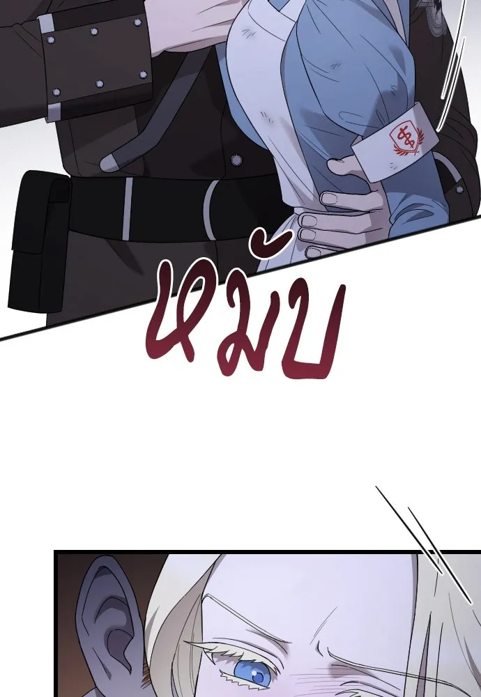 จำเลยหัวใจ ตอนที่ 56 รูปที่ 95