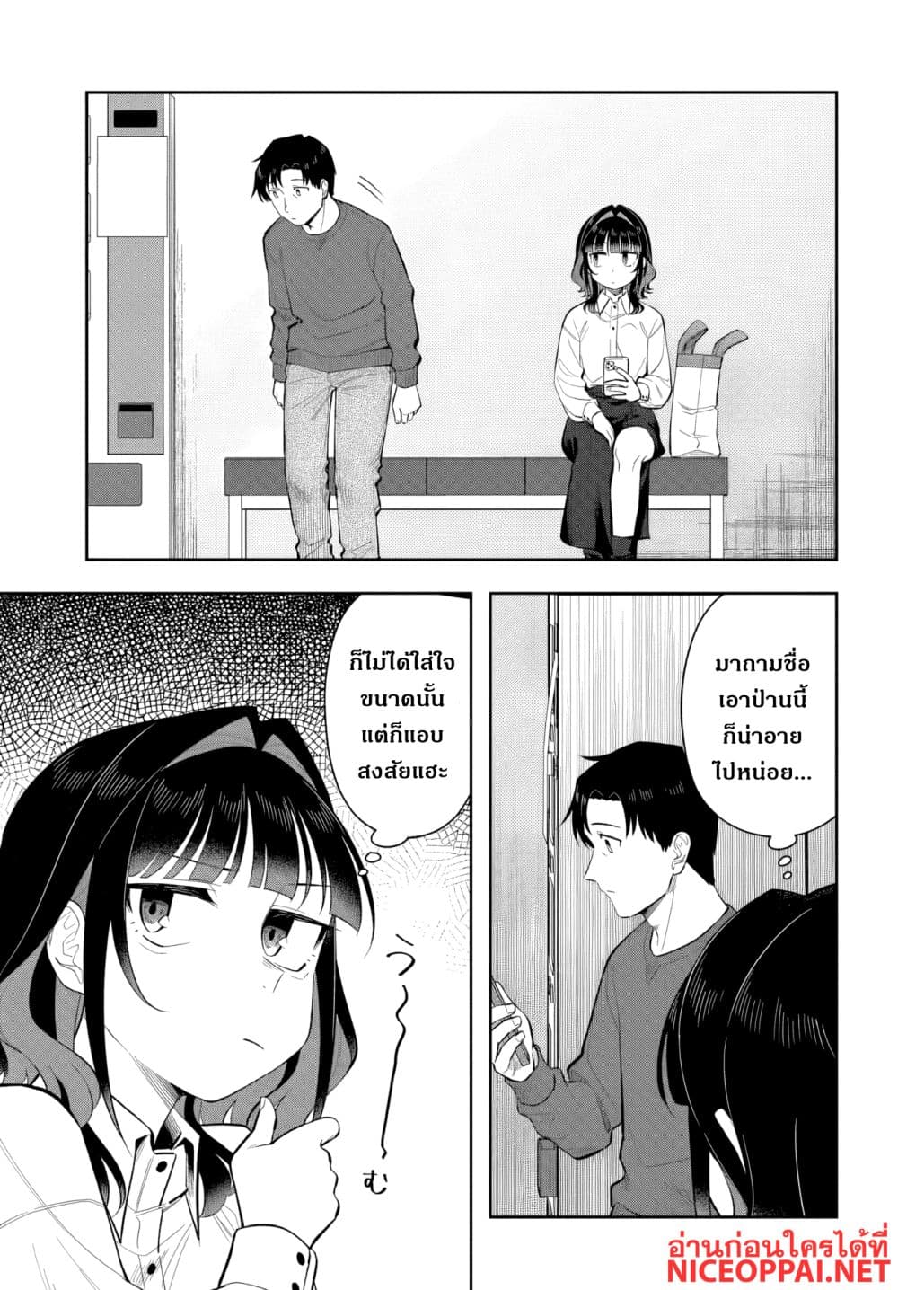 Manga-lc-com อ่านมังงะ อ่านการ์ตูน ออนไลน์ ฟรี Kon’ya Coin Laundry de Aimashou ตอนที่ 1 2 3 4 5 6 7 8 9 10 11 12 13 14 ฟรี ไม่มีโฆษณา Manga-lc - อ่าน มังงะ อ่าน การ์ตูน ออนไลน์ อ่านมังงะ ฟรี