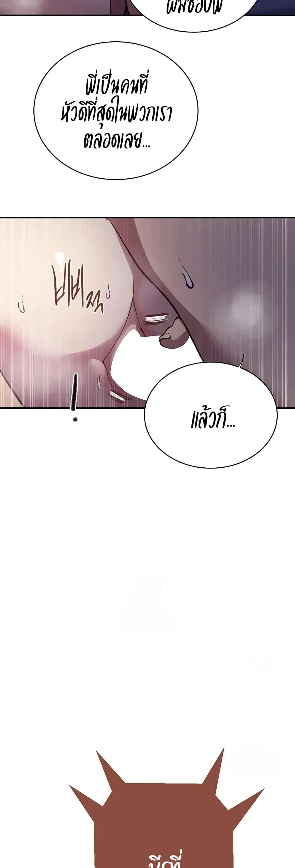 Doujin-Lc- อ่าน โดจิน มังฮวา เกาหลี ญี่ปุ่น จีน แปลไทย Secret Class ตอนที่ 1 2 3 4 5 6 7 8 9 10 11 12 13 14 ฟรี ไม่มีโฆษณา อ่าน โดจิน Manhwa เกาหลี ญี่ปุ่น จีน เรามีครบ คัดมาให้เน้นๆ โดจิน 18+ รับประกันความฟินโดย  Doujin Lc