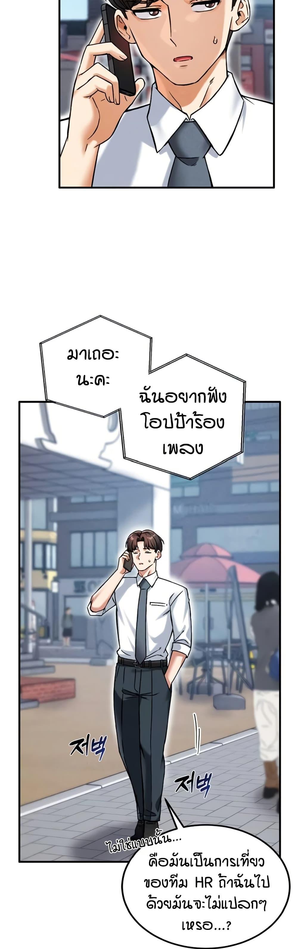 Doujin-Lc- อ่าน โดจิน มังฮวา เกาหลี ญี่ปุ่น จีน แปลไทย Wanna Join the Company ตอนที่ 1 2 3 4 5 6 7 8 9 10 11 12 13 14 ฟรี ไม่มีโฆษณา อ่าน โดจิน Manhwa เกาหลี ญี่ปุ่น จีน เรามีครบ คัดมาให้เน้นๆ โดจิน 18+ รับประกันความฟินโดย  Doujin Lc