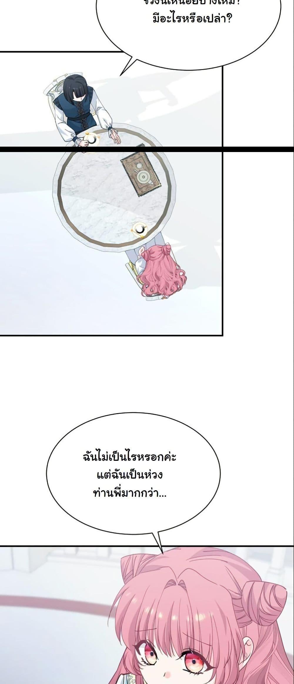 Manga-lc-com อ่านมังงะ อ่านการ์ตูน ออนไลน์ ฟรี Princess of the Demon King ตอนที่ 1 2 3 4 5 6 7 8 9 10 11 12 13 14 ฟรี ไม่มีโฆษณา Manga-lc - อ่าน มังงะ อ่าน การ์ตูน ออนไลน์ อ่านมังงะ ฟรี