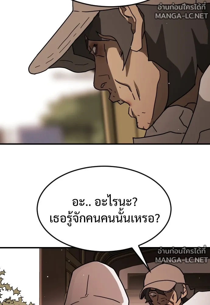 Manga-lc-com อ่านมังงะ อ่านการ์ตูน ออนไลน์ ฟรี วันดีคืนดี โซลก็ ตอนที่ 1 2 3 4 5 6 7 8 9 10 11 12 13 14 ฟรี ไม่มีโฆษณา Manga-lc - อ่าน มังงะ อ่าน การ์ตูน ออนไลน์ อ่านมังงะ ฟรี