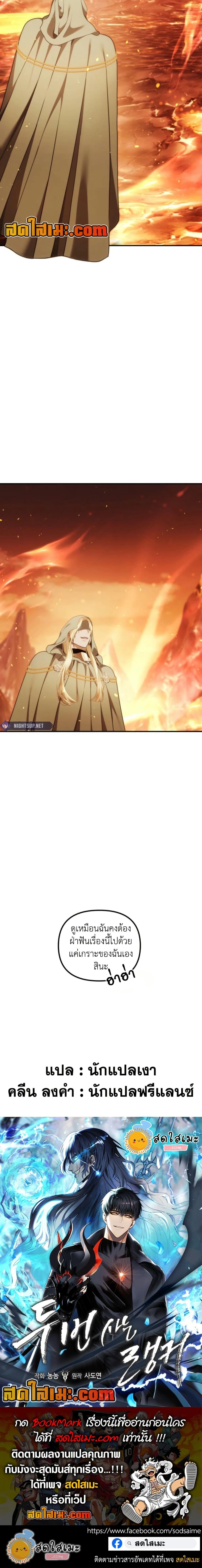 Manga-lc-com อ่านมังงะ อ่านการ์ตูน ออนไลน์ ฟรี Second Life Ranker ตอนที่ 1 2 3 4 5 6 7 8 9 10 11 12 13 14 ฟรี ไม่มีโฆษณา Manga-lc - อ่าน มังงะ อ่าน การ์ตูน ออนไลน์ อ่านมังงะ ฟรี