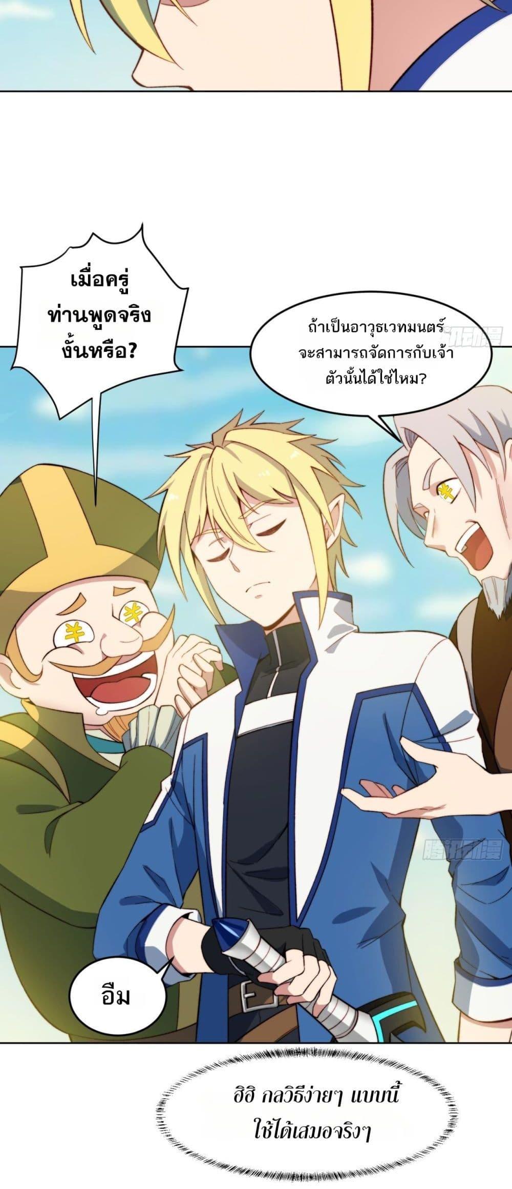 Manga-lc-com อ่านมังงะ อ่านการ์ตูน ออนไลน์ ฟรี The Beta Server For A Thousand Years ตอนที่ 1 2 3 4 5 6 7 8 9 10 11 12 13 14 ฟรี ไม่มีโฆษณา Manga-lc - อ่าน มังงะ อ่าน การ์ตูน ออนไลน์ อ่านมังงะ ฟรี