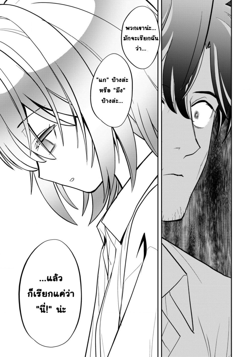 Manga-lc-com อ่านมังงะ อ่านการ์ตูน ออนไลน์ ฟรี Ikusei Jouzu na Boukensha, Youjo wo Hiroi, Second Life wo Ik ตอนที่ 1 2 3 4 5 6 7 8 9 10 11 12 13 14 ฟรี ไม่มีโฆษณา Manga-lc - อ่าน มังงะ อ่าน การ์ตูน ออนไลน์ อ่านมังงะ ฟรี