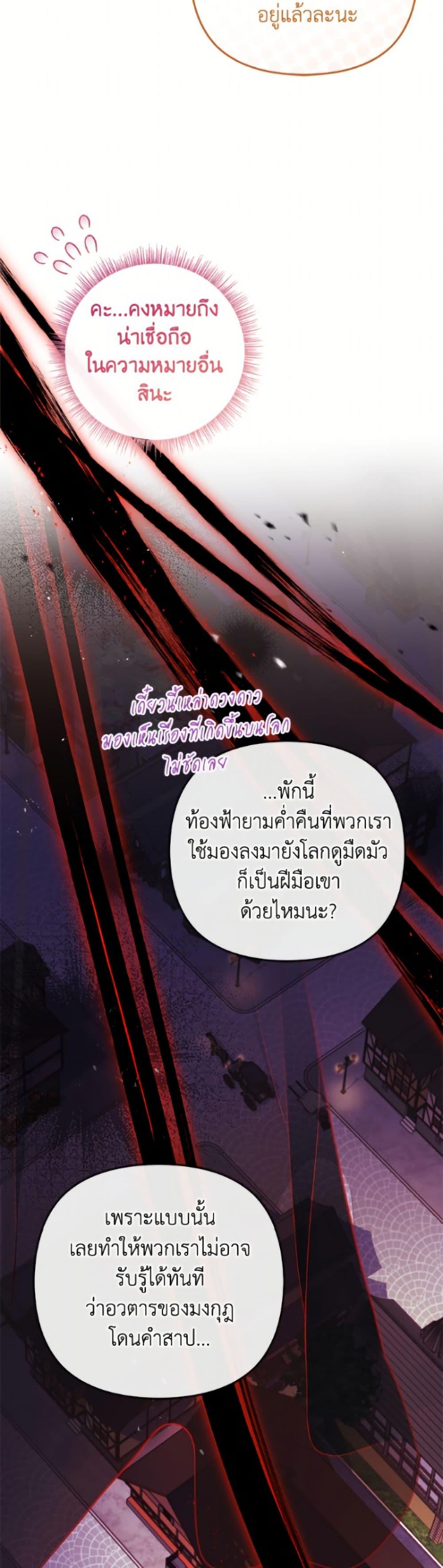 Manga-lc-com อ่านมังงะ อ่านการ์ตูน ออนไลน์ ฟรี The Youngest Daughter of the Villainous Duke ตอนที่ 1 2 3 4 5 6 7 8 9 10 11 12 13 14 ฟรี ไม่มีโฆษณา Manga-lc - อ่าน มังงะ อ่าน การ์ตูน ออนไลน์ อ่านมังงะ ฟรี