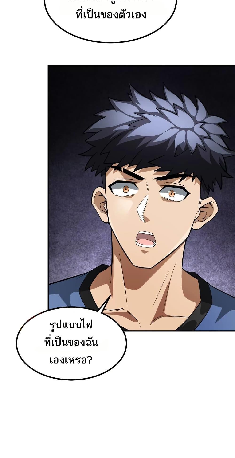 Manga-lc-com อ่านมังงะ อ่านการ์ตูน ออนไลน์ ฟรี The Creators ตอนที่ 1 2 3 4 5 6 7 8 9 10 11 12 13 14 ฟรี ไม่มีโฆษณา Manga-lc - อ่าน มังงะ อ่าน การ์ตูน ออนไลน์ อ่านมังงะ ฟรี