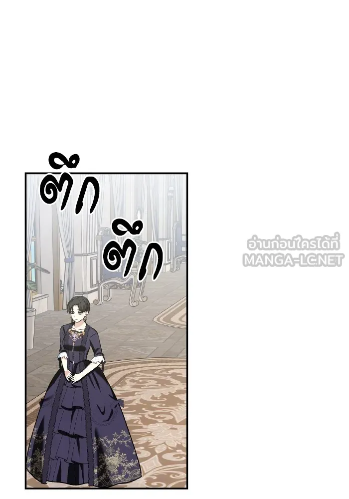 บุตรสาวของดยุกปีศาจ ตอนที่ 125 รูปที่ 81