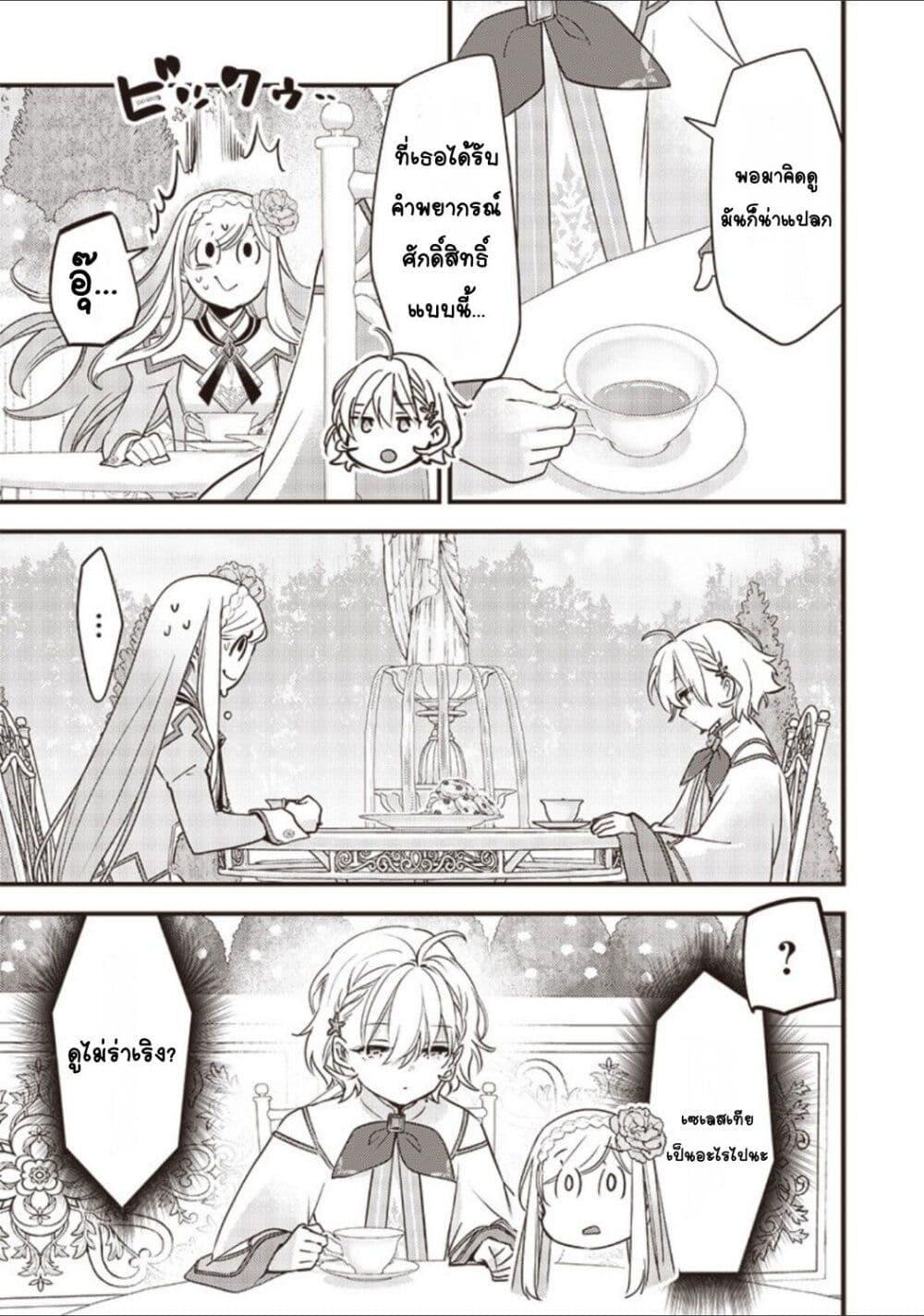 Doujin-Lc- อ่าน โดจิน มังฮวา เกาหลี ญี่ปุ่น จีน แปลไทย Slime Saint ตอนที่ 1 2 3 4 5 6 7 8 9 10 11 12 13 14 ฟรี ไม่มีโฆษณา อ่าน โดจิน Manhwa เกาหลี ญี่ปุ่น จีน เรามีครบ คัดมาให้เน้นๆ โดจิน 18+ รับประกันความฟินโดย  Doujin Lc