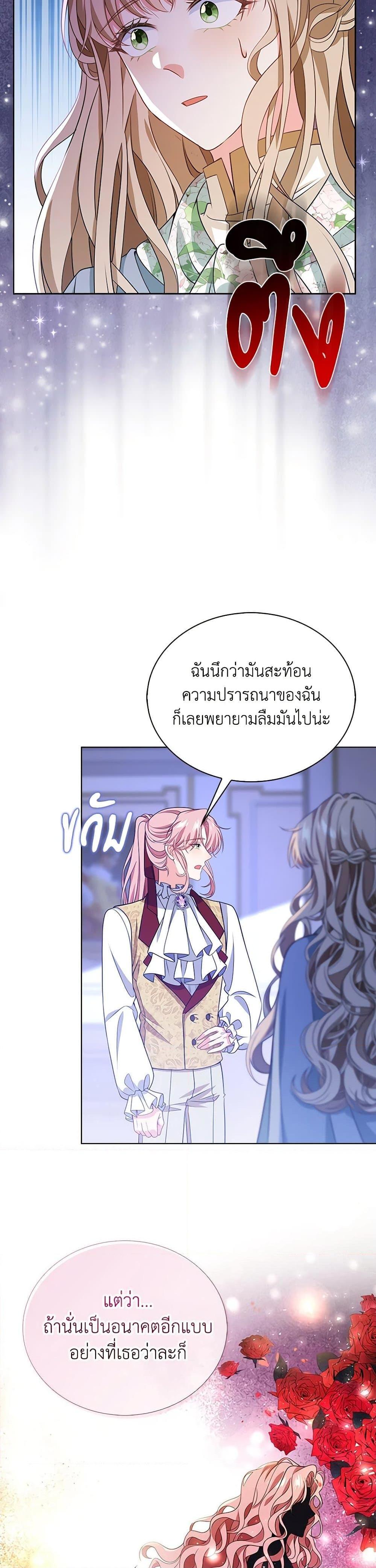 Manga-lc-com อ่านมังงะ อ่านการ์ตูน ออนไลน์ ฟรี The Villainess Wants to Go Home ตอนที่ 1 2 3 4 5 6 7 8 9 10 11 12 13 14 ฟรี ไม่มีโฆษณา Manga-lc - อ่าน มังงะ อ่าน การ์ตูน ออนไลน์ อ่านมังงะ ฟรี