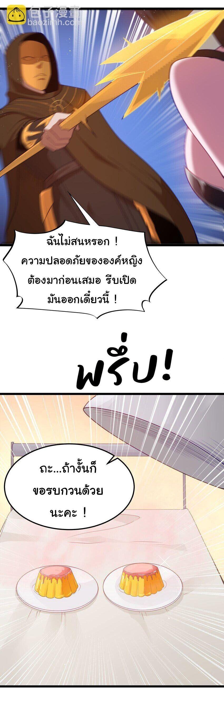 Manga-lc-com อ่านมังงะ อ่านการ์ตูน ออนไลน์ ฟรี This Hero is a Money Supremacist ตอนที่ 1 2 3 4 5 6 7 8 9 10 11 12 13 14 ฟรี ไม่มีโฆษณา Manga-lc - อ่าน มังงะ อ่าน การ์ตูน ออนไลน์ อ่านมังงะ ฟรี