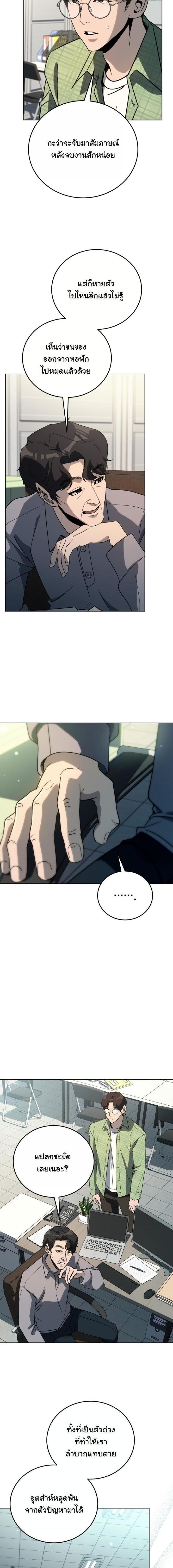 Manga-lc-com อ่านมังงะ อ่านการ์ตูน ออนไลน์ ฟรี A Thousand Faces ตอนที่ 1 2 3 4 5 6 7 8 9 10 11 12 13 14 ฟรี ไม่มีโฆษณา Manga-lc - อ่าน มังงะ อ่าน การ์ตูน ออนไลน์ อ่านมังงะ ฟรี