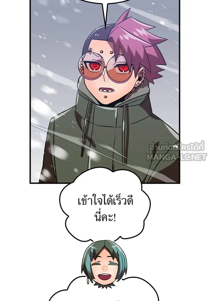 เพลเยอร์เลือดเทวะ ตอนที่ 77 รูปที่ 71