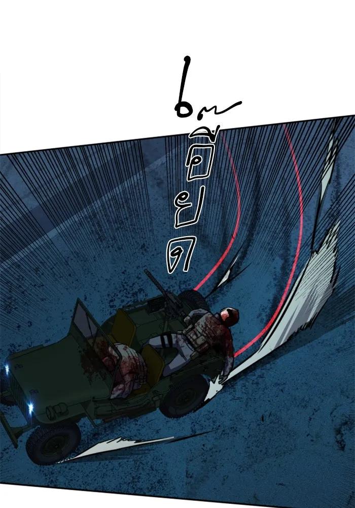 พี่ชายสายบอดี้การ์ด ตอนที่ 242 รูปที่ 122