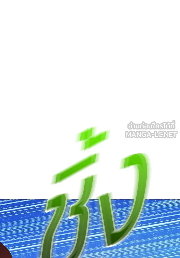 +99 ท่อนไม้พร้อมบวก ตอนที่ 77 รูปที่ 144