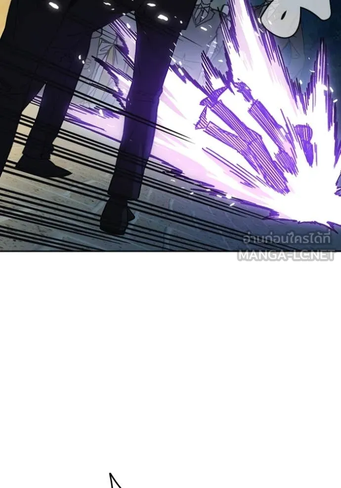 Study Group ตอนที่ 295 รูปที่ 48