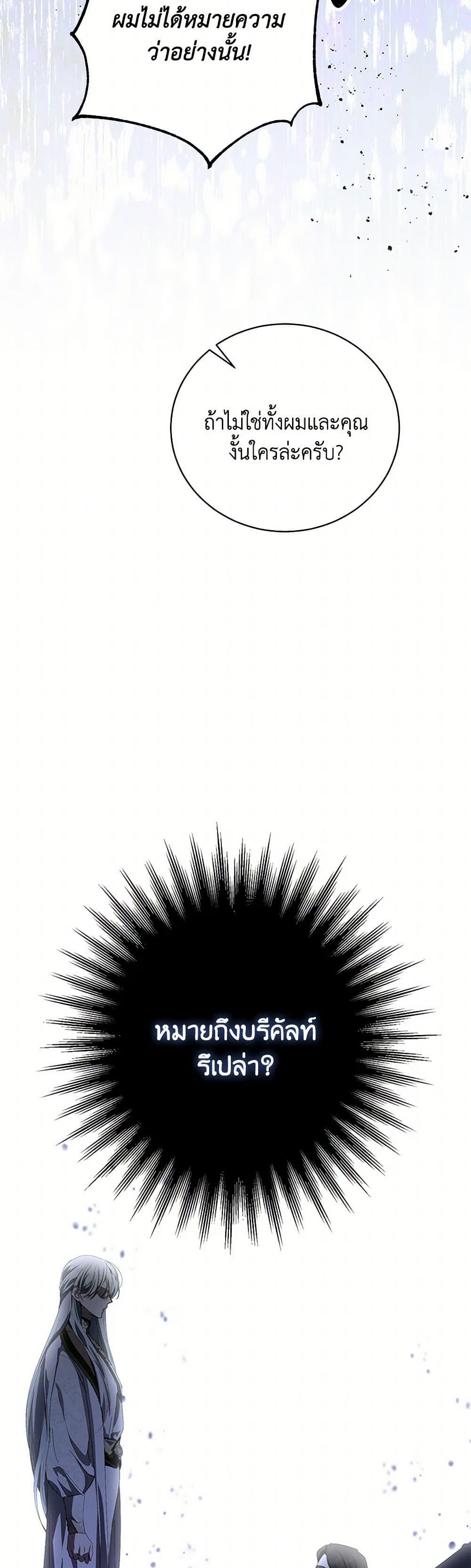 Manga-lc-com อ่านมังงะ อ่านการ์ตูน ออนไลน์ ฟรี If You Remove the Kind Protagonist’s Mask ตอนที่ 1 2 3 4 5 6 7 8 9 10 11 12 13 14 ฟรี ไม่มีโฆษณา Manga-lc - อ่าน มังงะ อ่าน การ์ตูน ออนไลน์ อ่านมังงะ ฟรี