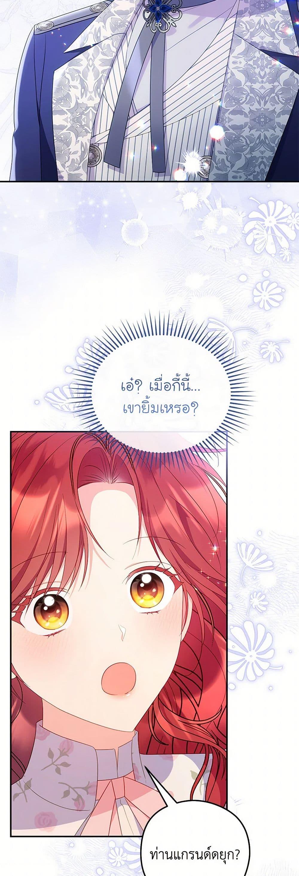 Manga-lc-com อ่านมังงะ อ่านการ์ตูน ออนไลน์ ฟรี The Villainess Captured the Grand Duke ตอนที่ 1 2 3 4 5 6 7 8 9 10 11 12 13 14 ฟรี ไม่มีโฆษณา Manga-lc - อ่าน มังงะ อ่าน การ์ตูน ออนไลน์ อ่านมังงะ ฟรี
