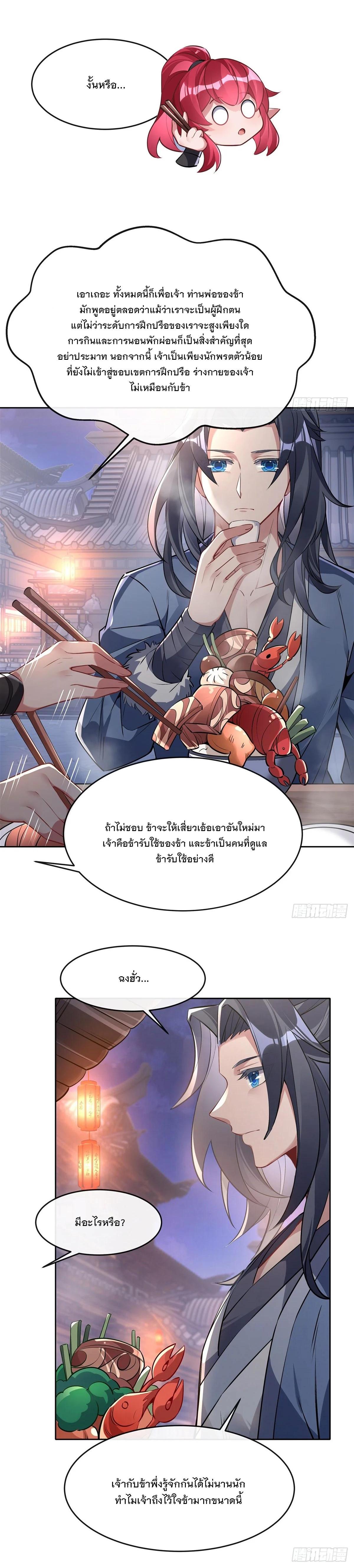 Manga-lc-com อ่านมังงะ อ่านการ์ตูน ออนไลน์ ฟรี My Female Disciples are all Future Masters of the Heavens ตอนที่ 1 2 3 4 5 6 7 8 9 10 11 12 13 14 ฟรี ไม่มีโฆษณา Manga-lc - อ่าน มังงะ อ่าน การ์ตูน ออนไลน์ อ่านมังงะ ฟรี