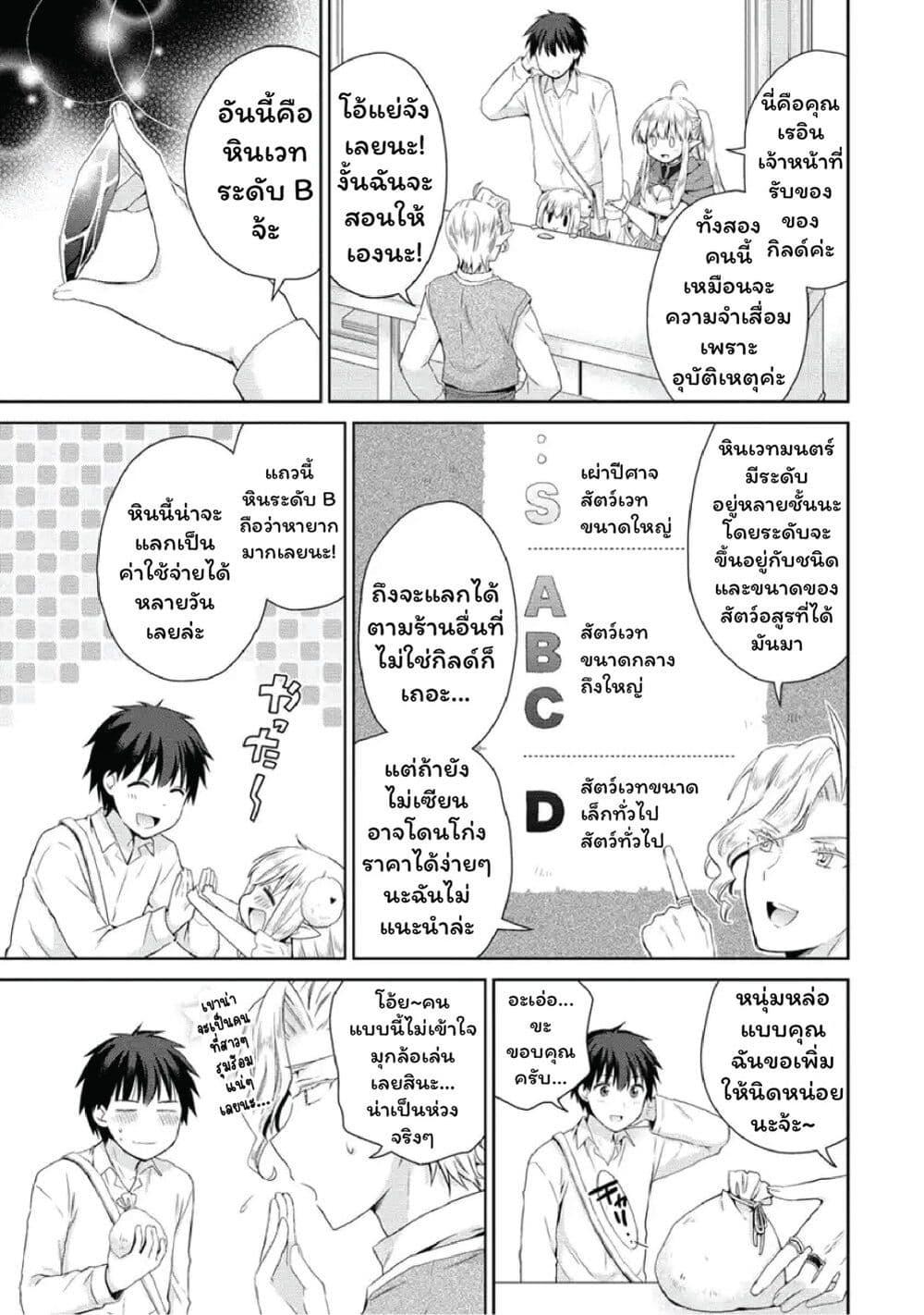 Manga-lc-com อ่านมังงะ อ่านการ์ตูน ออนไลน์ ฟรี Isekai de Kuchizuke wo! Tensei Sekai wa Unmei no Hito de Michiteiru ตอนที่ 1 2 3 4 5 6 7 8 9 10 11 12 13 14 ฟรี ไม่มีโฆษณา Manga-lc - อ่าน มังงะ อ่าน การ์ตูน ออนไลน์ อ่านมังงะ ฟรี