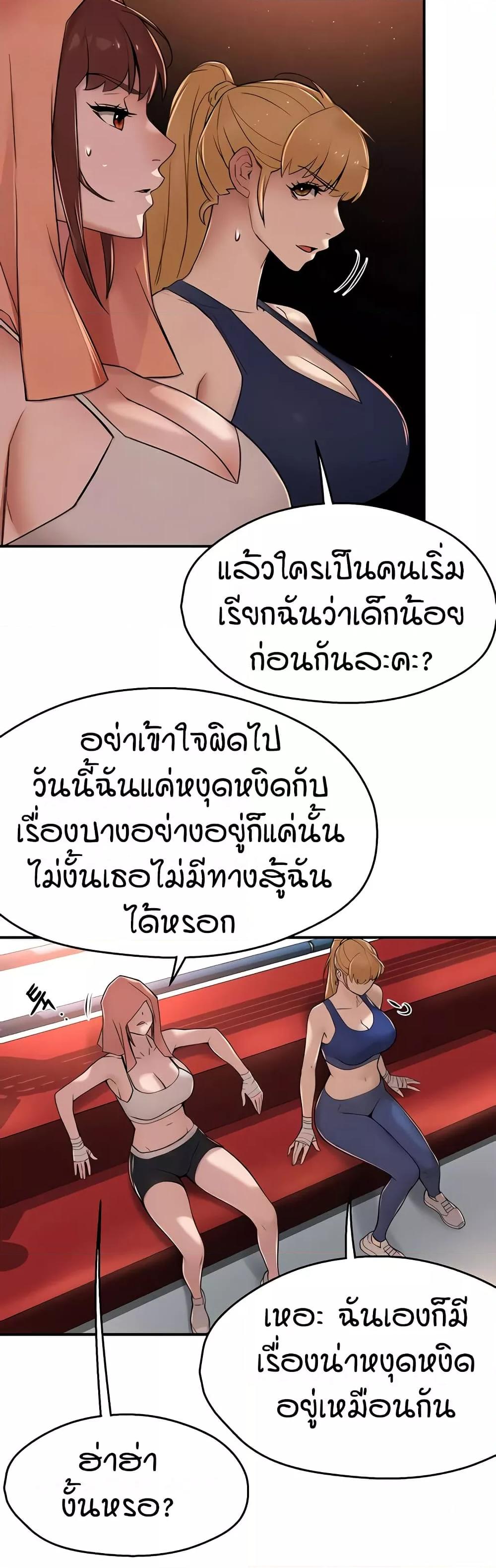 Doujin-Lc- อ่าน โดจิน มังฮวา เกาหลี ญี่ปุ่น จีน แปลไทย Yogurt Delivery Lady ตอนที่ 1 2 3 4 5 6 7 8 9 10 11 12 13 14 ฟรี ไม่มีโฆษณา อ่าน โดจิน Manhwa เกาหลี ญี่ปุ่น จีน เรามีครบ คัดมาให้เน้นๆ โดจิน 18+ รับประกันความฟินโดย  Doujin Lc
