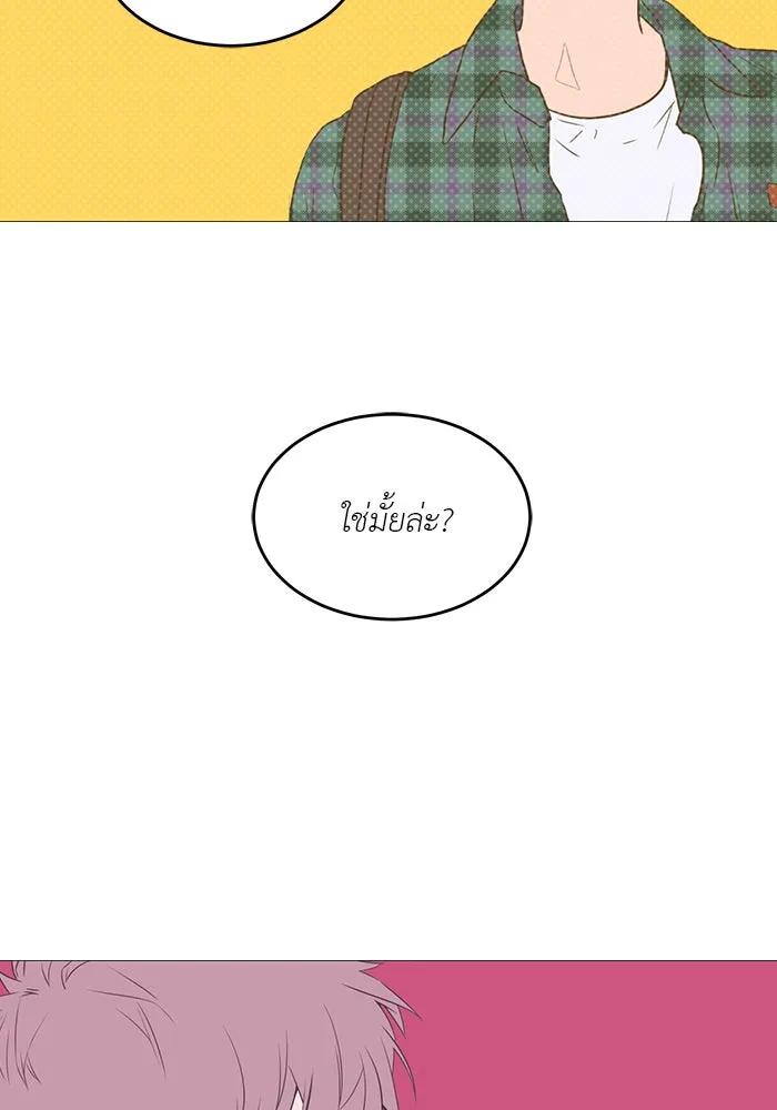 อย่าล้อเล่นกับหัวใจ ตอนที่ 16 รูปที่ 26