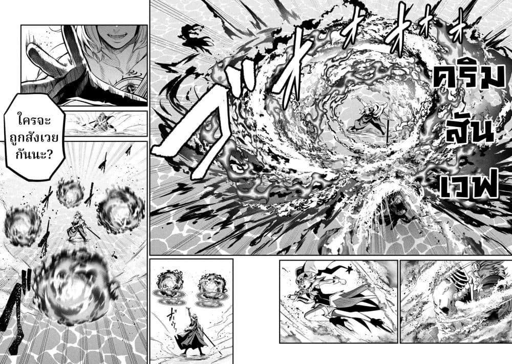 Manga-lc-com อ่านมังงะ อ่านการ์ตูน ออนไลน์ ฟรี Tsuihou Sareta Tenshou Juu Kishi wa game Chishiki de Musou Suru ตอนที่ 1 2 3 4 5 6 7 8 9 10 11 12 13 14 ฟรี ไม่มีโฆษณา Manga-lc - อ่าน มังงะ อ่าน การ์ตูน ออนไลน์ อ่านมังงะ ฟรี