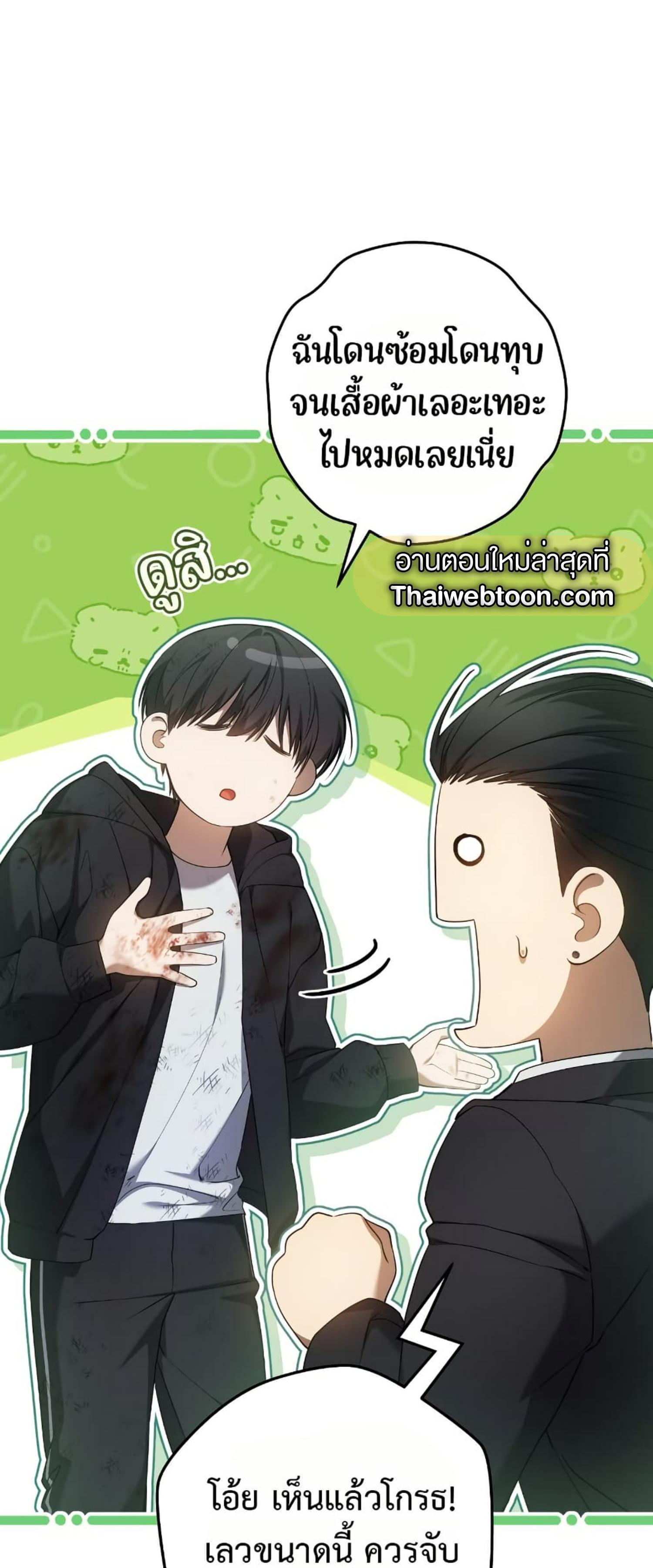 Manga-lc-com อ่านมังงะ อ่านการ์ตูน ออนไลน์ ฟรี The Hunter Wants to Live Quietly ตอนที่ 1 2 3 4 5 6 7 8 9 10 11 12 13 14 ฟรี ไม่มีโฆษณา Manga-lc - อ่าน มังงะ อ่าน การ์ตูน ออนไลน์ อ่านมังงะ ฟรี