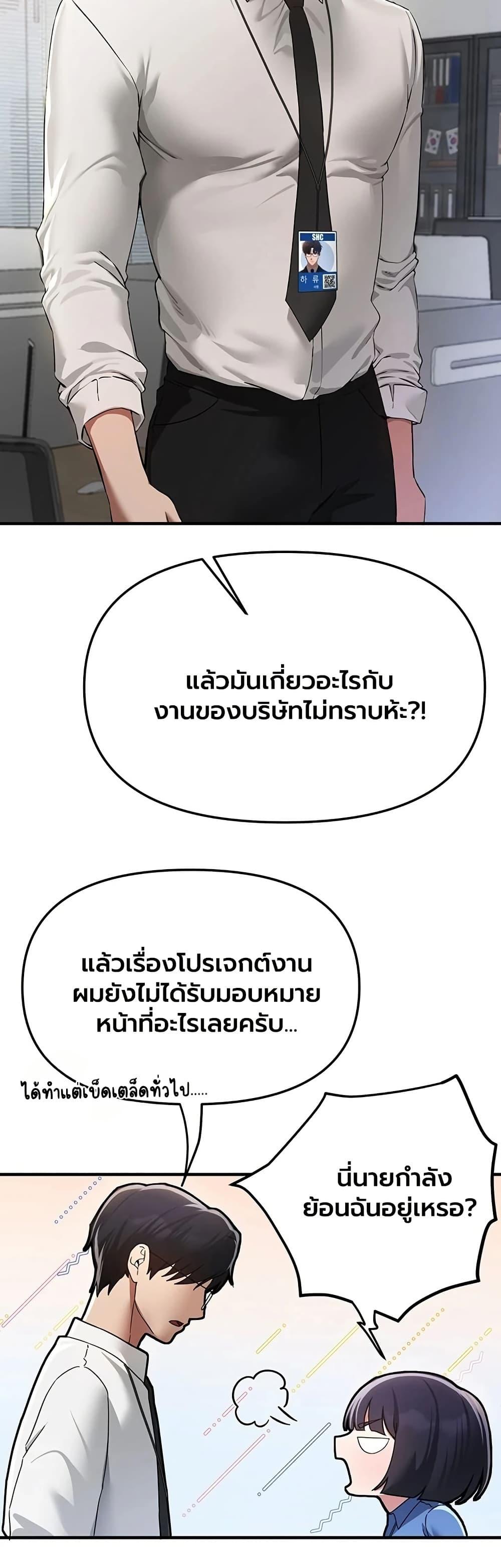 Doujin-Lc- อ่าน โดจิน มังฮวา เกาหลี ญี่ปุ่น จีน แปลไทย Beautiful Days ตอนที่ 1 2 3 4 5 6 7 8 9 10 11 12 13 14 ฟรี ไม่มีโฆษณา อ่าน โดจิน Manhwa เกาหลี ญี่ปุ่น จีน เรามีครบ คัดมาให้เน้นๆ โดจิน 18+ รับประกันความฟินโดย  Doujin Lc