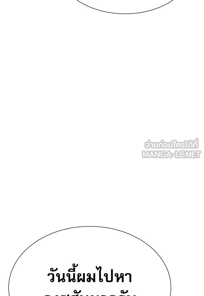 หลานอัจฉริยะ ตอนที่ 51 รูปที่ 6