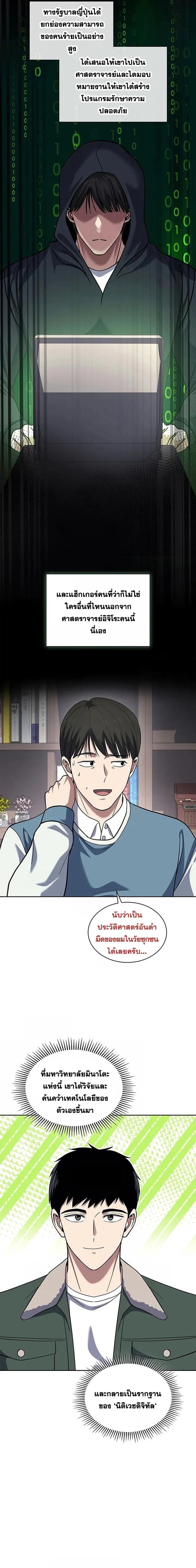 Manga-lc-com อ่านมังงะ อ่านการ์ตูน ออนไลน์ ฟรี Police Returner’s Reset Life ตอนที่ 1 2 3 4 5 6 7 8 9 10 11 12 13 14 ฟรี ไม่มีโฆษณา Manga-lc - อ่าน มังงะ อ่าน การ์ตูน ออนไลน์ อ่านมังงะ ฟรี