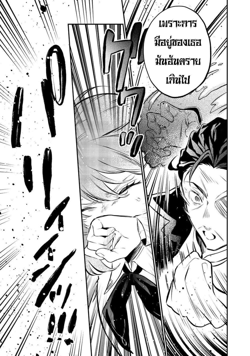 Manga-lc-com อ่านมังงะ อ่านการ์ตูน ออนไลน์ ฟรี I Awoke as an Imprisoned Villainess ตอนที่ 1 2 3 4 5 6 7 8 9 10 11 12 13 14 ฟรี ไม่มีโฆษณา Manga-lc - อ่าน มังงะ อ่าน การ์ตูน ออนไลน์ อ่านมังงะ ฟรี