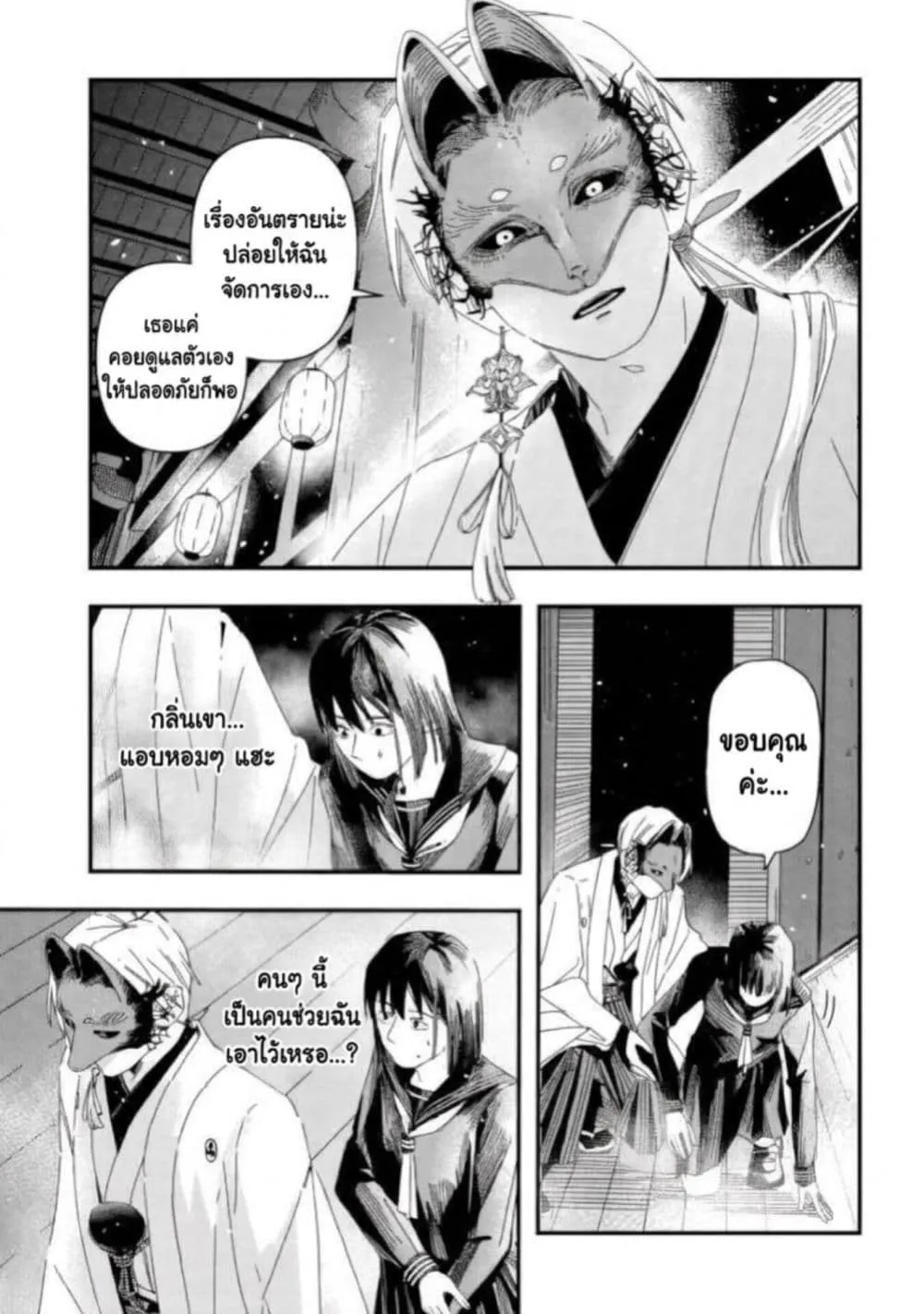 Manga-lc-com อ่านมังงะ อ่านการ์ตูน ออนไลน์ ฟรี Silent Hill f ตอนที่ 1 2 3 4 5 6 7 8 9 10 11 12 13 14 ฟรี ไม่มีโฆษณา Manga-lc - อ่าน มังงะ อ่าน การ์ตูน ออนไลน์ อ่านมังงะ ฟรี