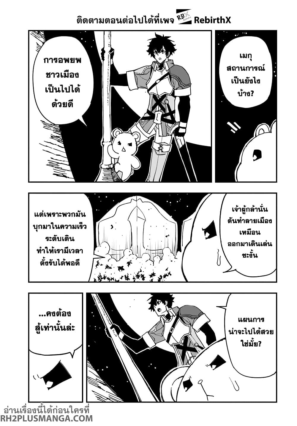 Manga-lc-com อ่านมังงะ อ่านการ์ตูน ออนไลน์ ฟรี Genkai Level 1 kara no Nariagari Saijaku Level no Ore ga Isekai Saikyou ni Naru made ตอนที่ 1 2 3 4 5 6 7 8 9 10 11 12 13 14 ฟรี ไม่มีโฆษณา Manga-lc - อ่าน มังงะ อ่าน การ์ตูน ออนไลน์ อ่านมังงะ ฟรี
