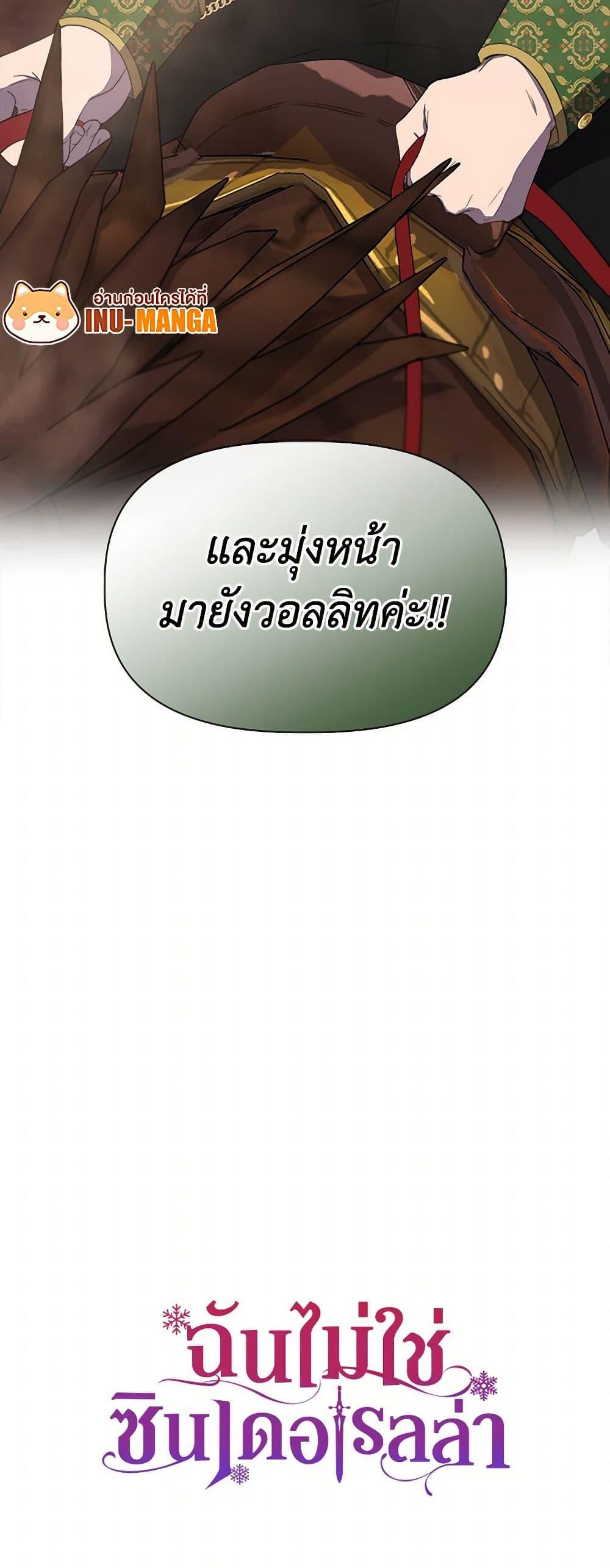 Manga-lc-com อ่านมังงะ อ่านการ์ตูน ออนไลน์ ฟรี I Wasn’t the Cinderella ตอนที่ 1 2 3 4 5 6 7 8 9 10 11 12 13 14 ฟรี ไม่มีโฆษณา Manga-lc - อ่าน มังงะ อ่าน การ์ตูน ออนไลน์ อ่านมังงะ ฟรี