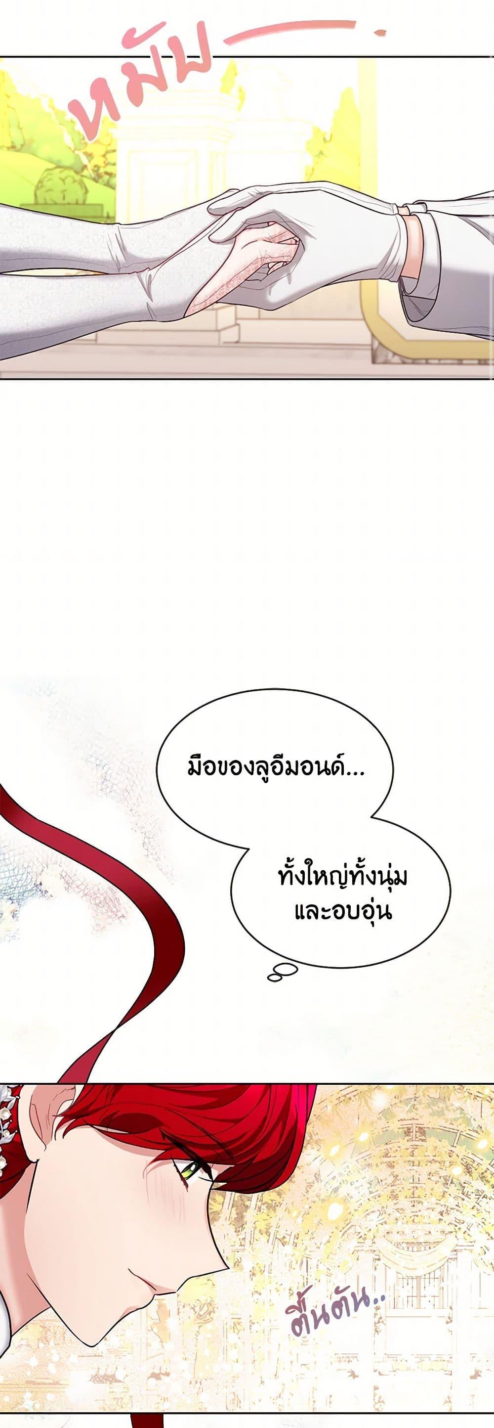 Manga-lc-com อ่านมังงะ อ่านการ์ตูน ออนไลน์ ฟรี The Duchess’s Contract Marriage ตอนที่ 1 2 3 4 5 6 7 8 9 10 11 12 13 14 ฟรี ไม่มีโฆษณา Manga-lc - อ่าน มังงะ อ่าน การ์ตูน ออนไลน์ อ่านมังงะ ฟรี