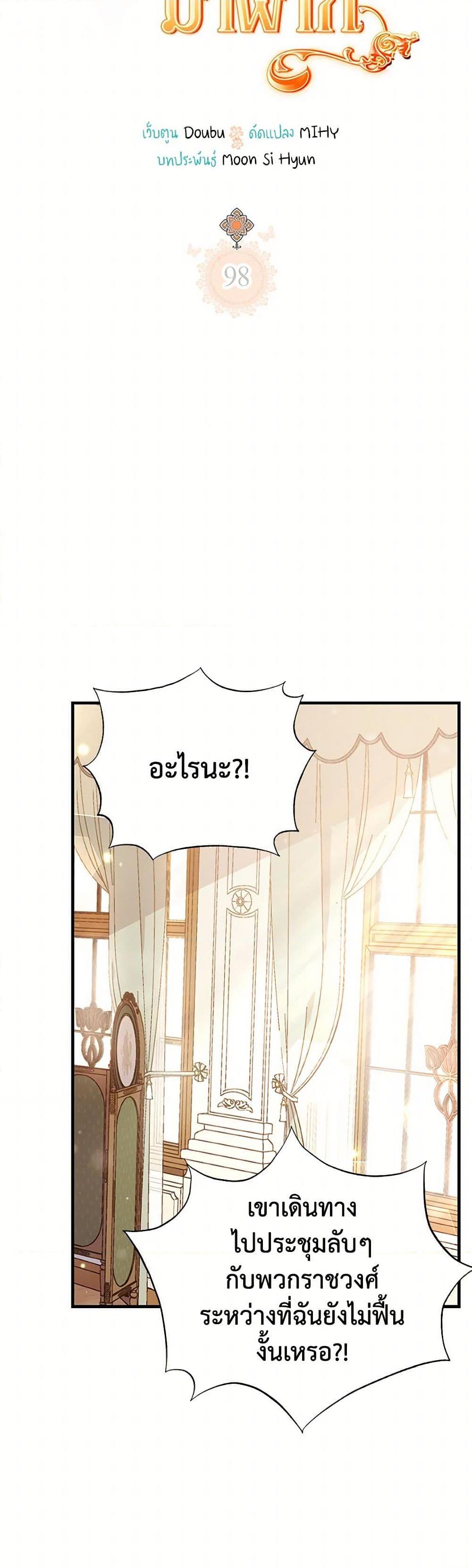 Manga-lc-com อ่านมังงะ อ่านการ์ตูน ออนไลน์ ฟรี My Sister Picked up the Male Lead ตอนที่ 1 2 3 4 5 6 7 8 9 10 11 12 13 14 ฟรี ไม่มีโฆษณา Manga-lc - อ่าน มังงะ อ่าน การ์ตูน ออนไลน์ อ่านมังงะ ฟรี