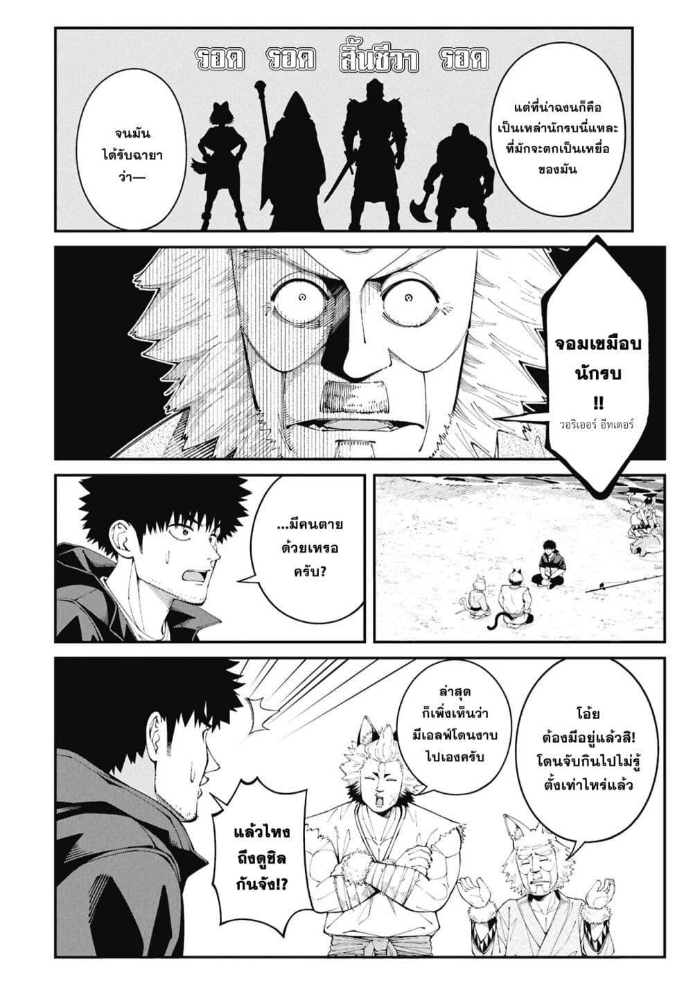 Manga-lc-com อ่านมังงะ อ่านการ์ตูน ออนไลน์ ฟรี Tsurizao Hitotsu de Isekai Hourou ตอนที่ 1 2 3 4 5 6 7 8 9 10 11 12 13 14 ฟรี ไม่มีโฆษณา Manga-lc - อ่าน มังงะ อ่าน การ์ตูน ออนไลน์ อ่านมังงะ ฟรี