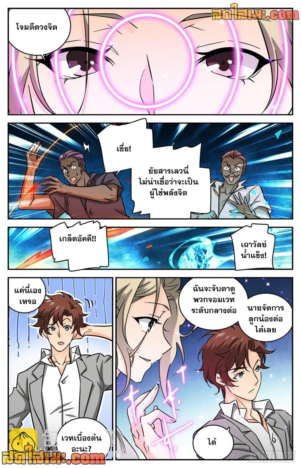 Manga-lc-com อ่านมังงะ อ่านการ์ตูน ออนไลน์ ฟรี Versatile Mage จอมเวทย์เต็มพิกัด ตอนที่ 1 2 3 4 5 6 7 8 9 10 11 12 13 14 ฟรี ไม่มีโฆษณา Manga-lc - อ่าน มังงะ อ่าน การ์ตูน ออนไลน์ อ่านมังงะ ฟรี