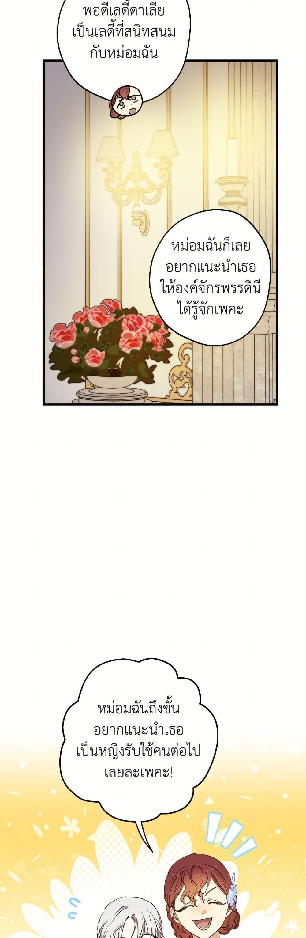 Manga-lc-com อ่านมังงะ อ่านการ์ตูน ออนไลน์ ฟรี The Strongest Characters in the World are Obsessed With Me ตอนที่ 1 2 3 4 5 6 7 8 9 10 11 12 13 14 ฟรี ไม่มีโฆษณา Manga-lc - อ่าน มังงะ อ่าน การ์ตูน ออนไลน์ อ่านมังงะ ฟรี