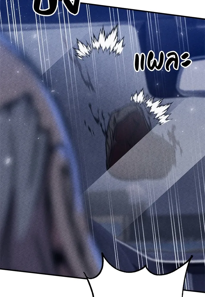 Zombie X Slasher ตอนที่ 5 รูปที่ 85