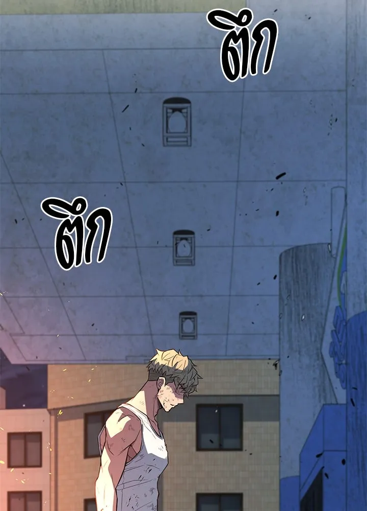 ราชาลานประลอง ตอนที่ 22 รูปที่ 4