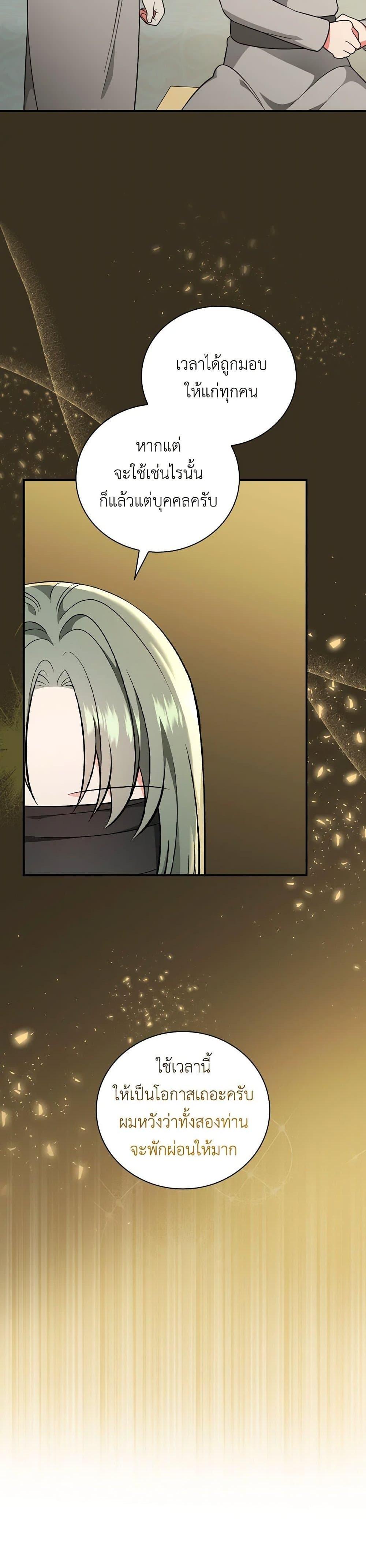 Manga-lc-com อ่านมังงะ อ่านการ์ตูน ออนไลน์ ฟรี Duchess in the Glass House ตอนที่ 1 2 3 4 5 6 7 8 9 10 11 12 13 14 ฟรี ไม่มีโฆษณา Manga-lc - อ่าน มังงะ อ่าน การ์ตูน ออนไลน์ อ่านมังงะ ฟรี