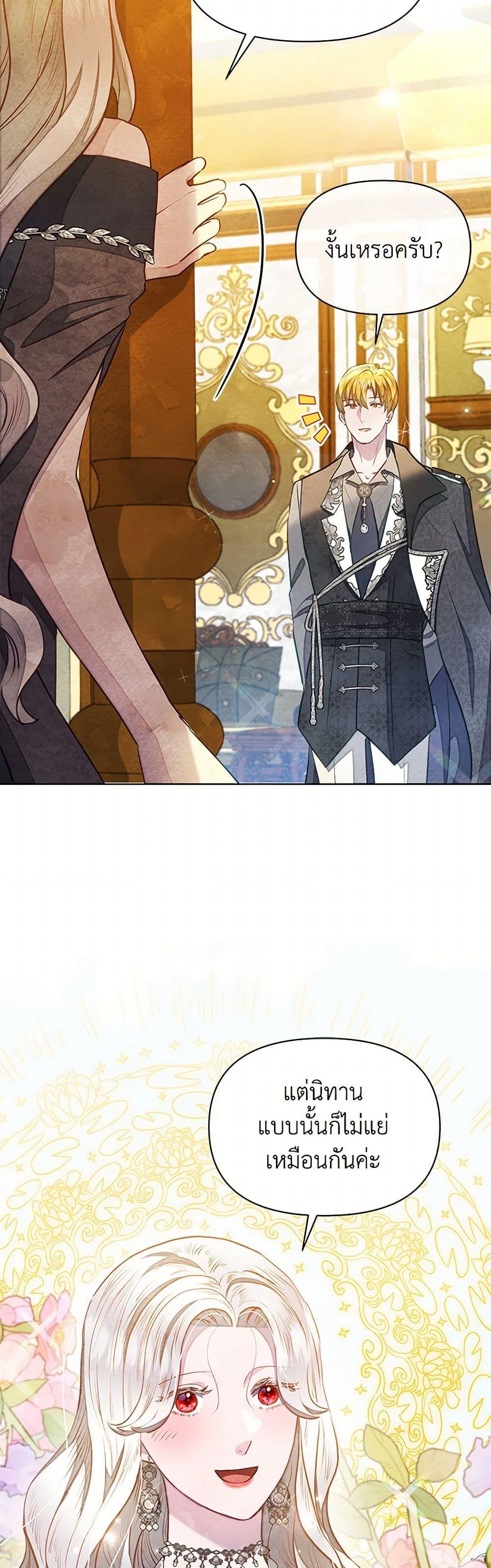 Manga-lc-com อ่านมังงะ อ่านการ์ตูน ออนไลน์ ฟรี The Princess Is Going on Strike ตอนที่ 1 2 3 4 5 6 7 8 9 10 11 12 13 14 ฟรี ไม่มีโฆษณา Manga-lc - อ่าน มังงะ อ่าน การ์ตูน ออนไลน์ อ่านมังงะ ฟรี