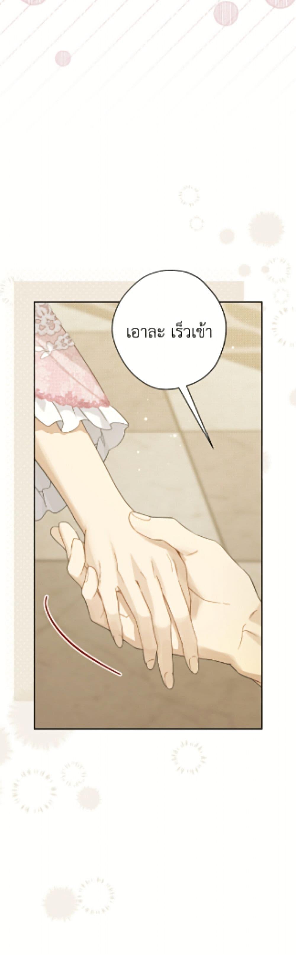 Manga-lc-com อ่านมังงะ อ่านการ์ตูน ออนไลน์ ฟรี Actually, I Was the Real One ตอนที่ 1 2 3 4 5 6 7 8 9 10 11 12 13 14 ฟรี ไม่มีโฆษณา Manga-lc - อ่าน มังงะ อ่าน การ์ตูน ออนไลน์ อ่านมังงะ ฟรี