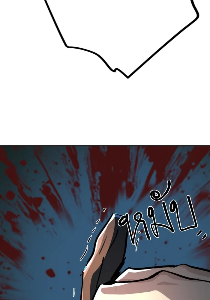 พี่ชายสายบอดี้การ์ด ตอนที่ 231 รูปที่ 125