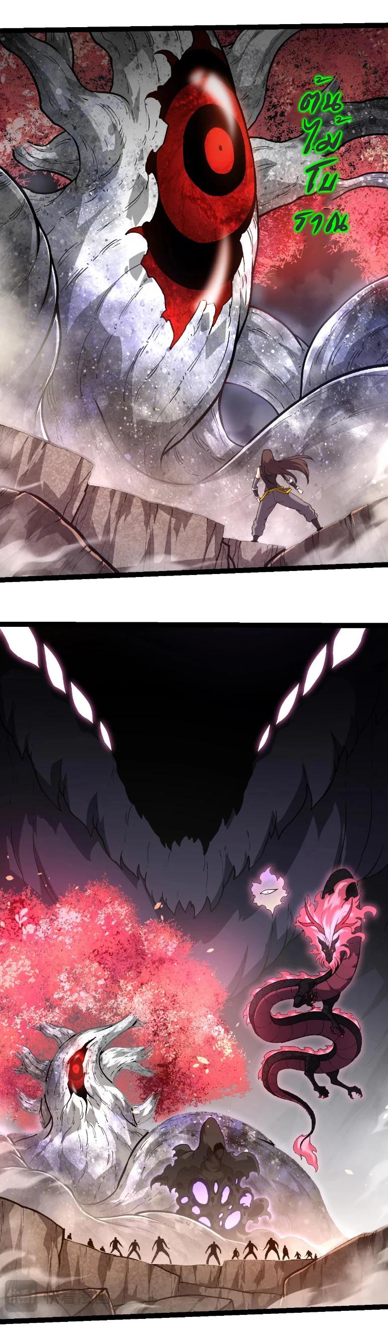 Manga-lc-com อ่านมังงะ อ่านการ์ตูน ออนไลน์ ฟรี Evolution from the Big Tree ตอนที่ 1 2 3 4 5 6 7 8 9 10 11 12 13 14 ฟรี ไม่มีโฆษณา Manga-lc - อ่าน มังงะ อ่าน การ์ตูน ออนไลน์ อ่านมังงะ ฟรี